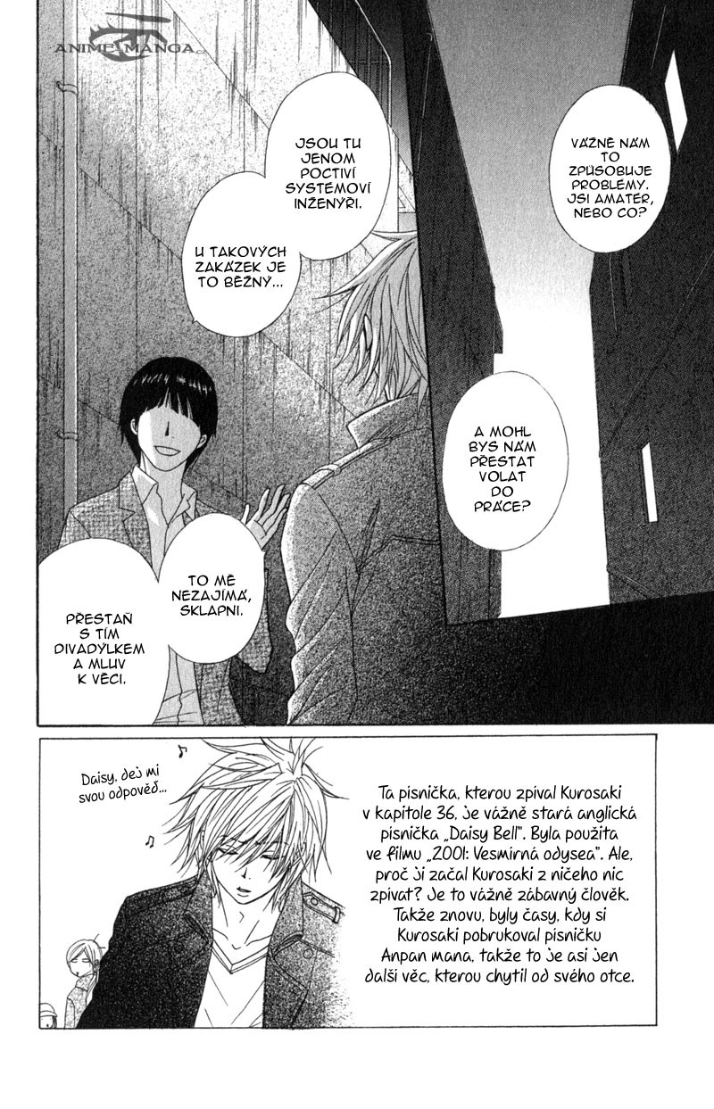 Dengeki Daisy v08 c37 - 082.jpg